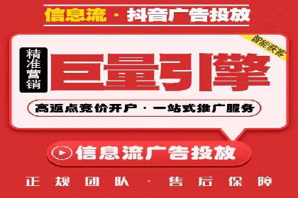 案例解析：百度SEM如何为企业带来高质量流量